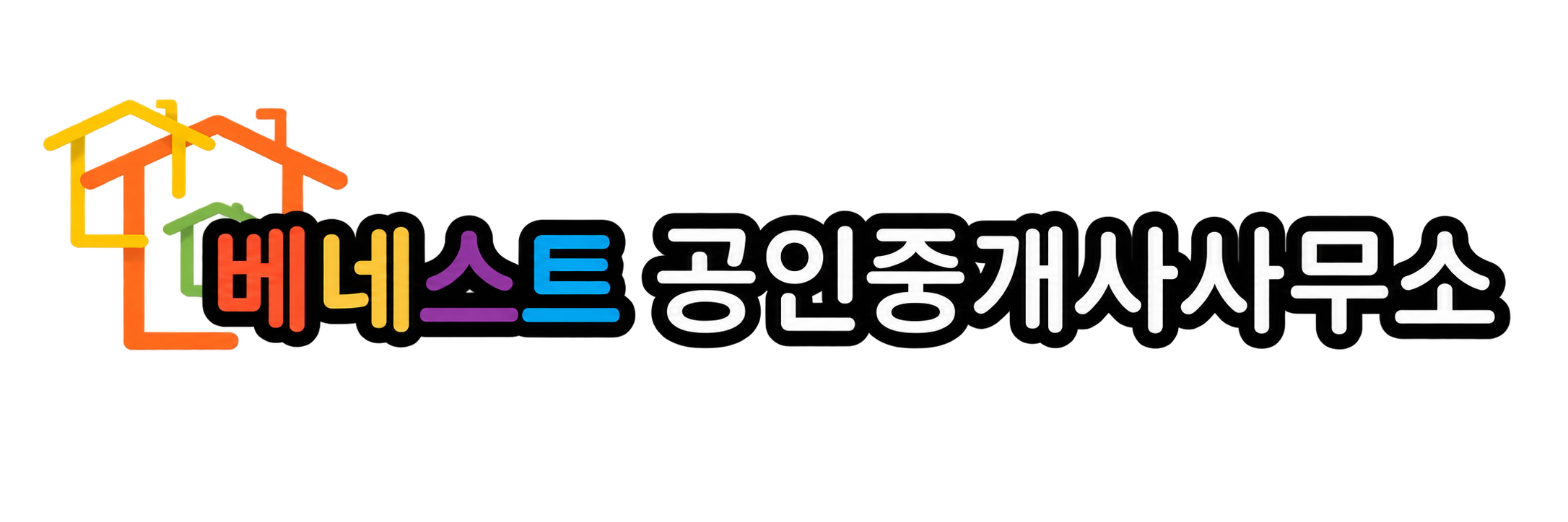 베네스트 공인중개사사무소